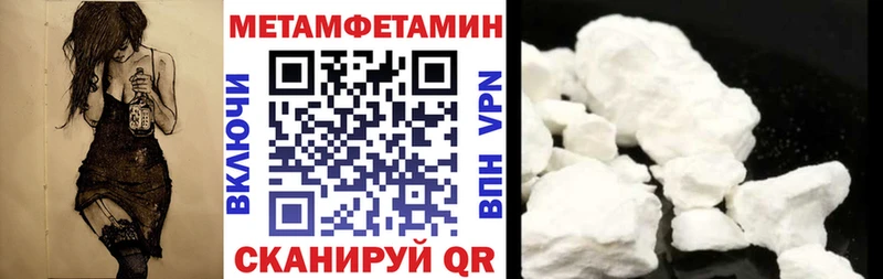 АМФ Розовый Купить где Дмитриев
