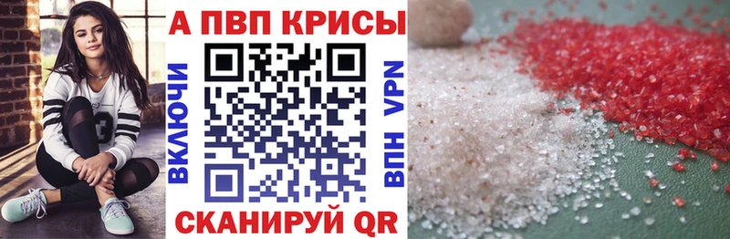 А ПВП Соль  Купить где  Дмитриев 