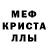 Метадон кристалл hunter Griffin