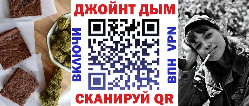 Еда ТГК марихуана  Купить  Дмитриев 