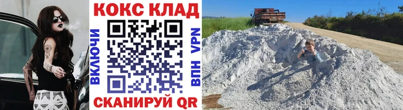 КОКАИН Эквадор  Купить где  Дмитриев 