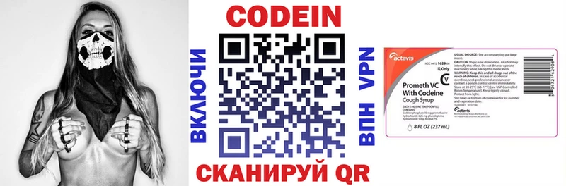 Купить закладки  Дмитриев  Кодеиновый сироп Lean Purple Drank 