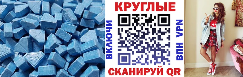 Купить где  Дмитриев  ЭКСТАЗИ 250 мг 