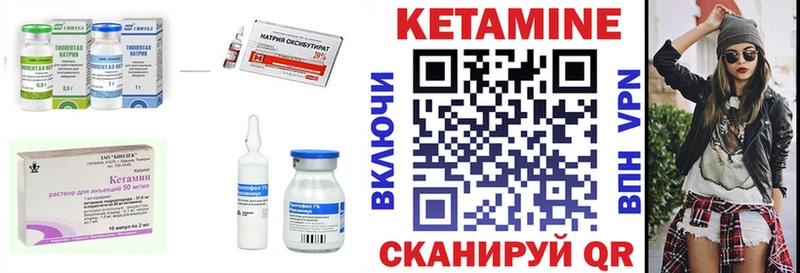 Кетамин VHQ  Купить  Дмитриев 