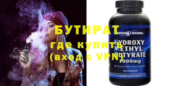бутик Касимов