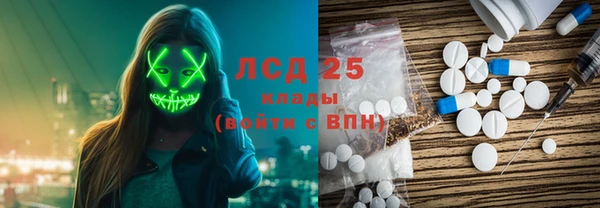 2c-b Зерноград