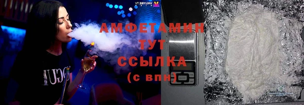 стафф Зеленодольск