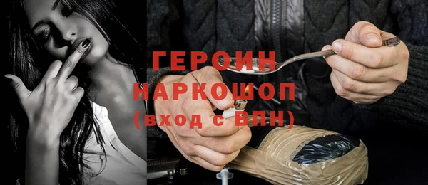 бутик Касимов
