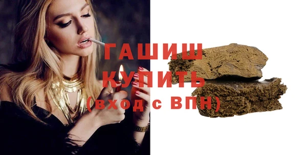 стаф Зеленокумск