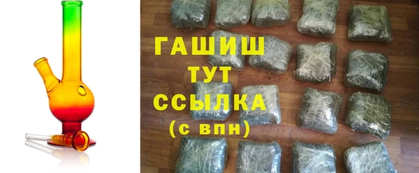 стафф Зеленодольск