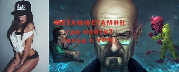 стафф Зеленодольск