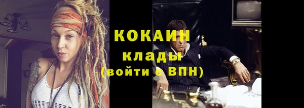 первитин Карпинск