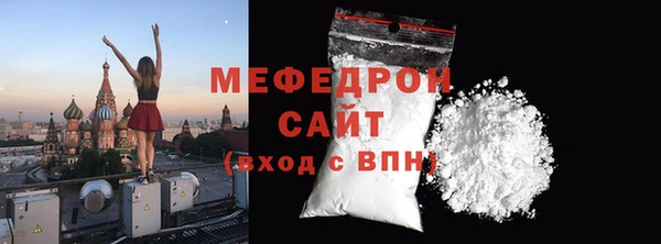 стаф Зеленокумск