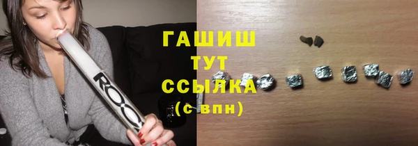 стаф Зеленокумск