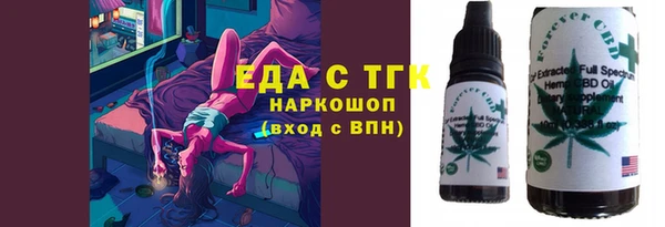 2c-b Зерноград