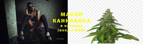 2c-b Зерноград