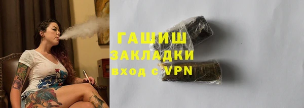 стаф Зеленокумск