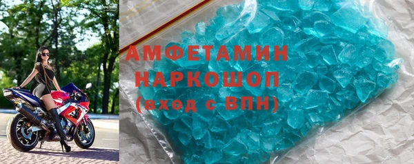 2c-b Зерноград