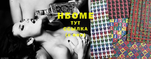 стафф Зеленодольск