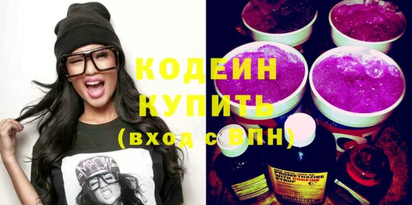 стаф Зеленокумск
