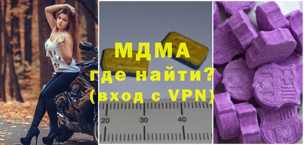 стаф Зеленокумск