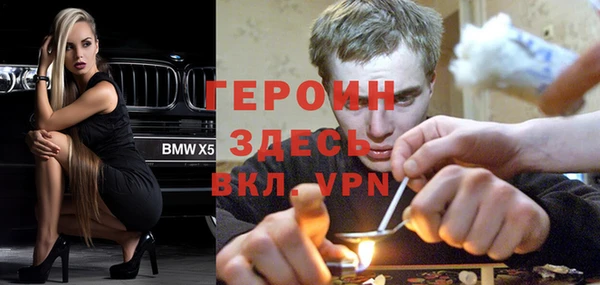 стаф Зеленокумск