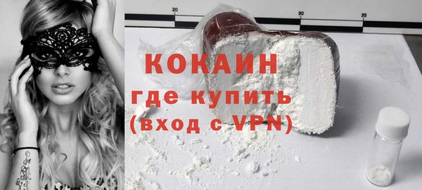 стафф Зеленодольск