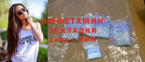 стаф Зеленокумск