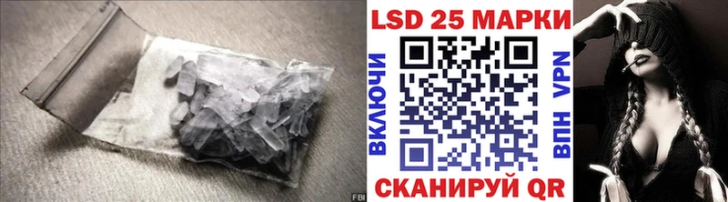 LSD-25 экстази ecstasy  Купить закладки  Дмитриев 