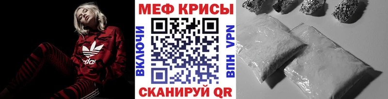 Купить где  Дмитриев  Меф 4 MMC 