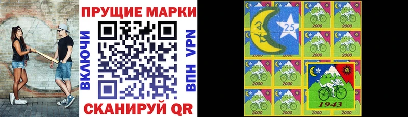 Купить закладки  Дмитриев  Марки N-bome 1500мкг 